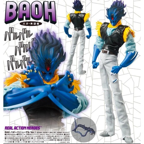 Baoh visitatore versione - il,