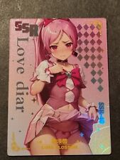 TSUBOMI HANASAKI - PRETTY CURE - GODDESS STORY - PANTIES - WAIFU - SSR-40 - HOLO