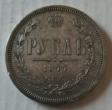 Russia Rublo 1877 H I, moneta d'argento