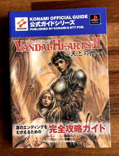 Vandal hearts heaven s - vandal, (2)
