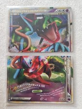 Rayquaza&Deoxys Legend