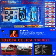 TOYOTA CELICA COUPE 1600GT