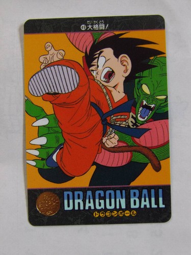 Dragon ball son goku - dragon,