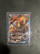 Pokemon Card Entei V SAR 213/172 S12a VSTAR Universe Jap Near Mint Full Art