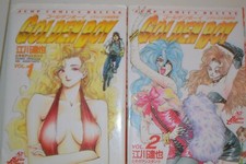 GOLDEN BOY 1 Tatsuya Egawa