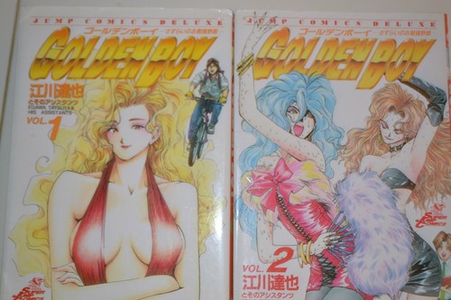 Golden boy tatsuya egawa - boy,