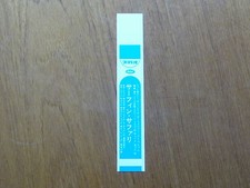 Beach Boys: "Surfin' Safari" Promo Obi [no cd japan mini-lp brian wilson QNQ