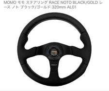 Volante MOMO RACE NOTO 320