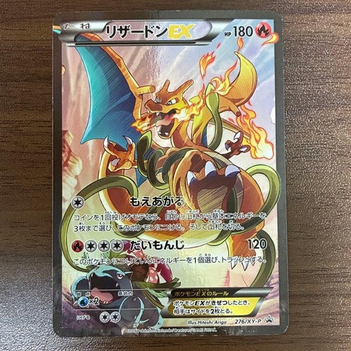 Carta pokemon charizard - carta,