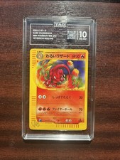 2001 dark charmeleon 022 048 - dark, 022/048