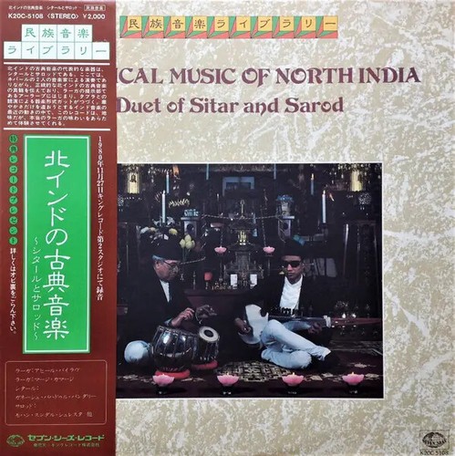 Classical music north - of,