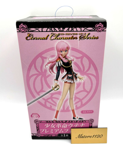 Sega revolutionary girl - sega, utena