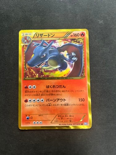 Carta pokemon unlimited - pokemon,