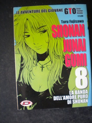 Shonan junai gumi - junai,