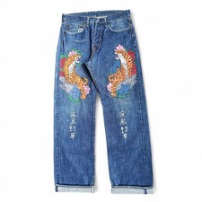 Made In Japan Rare Selvedge