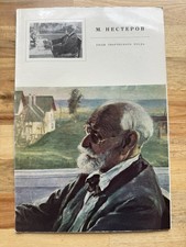 Nesterov Mikhail . Vintage Art