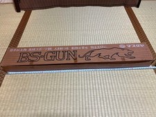 Pistola giocattolo Masudaya BS