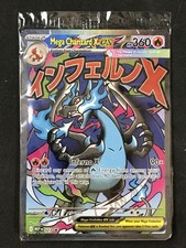Pokemon TCG SV Promos #023