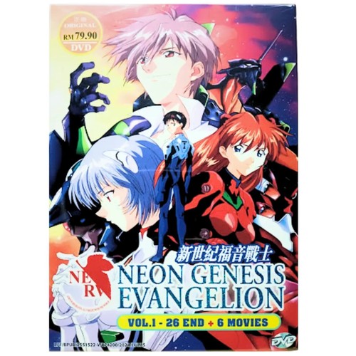 Neon genesis evangelion - neon,