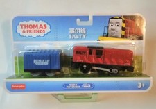 Mattel's Fisher-Price Thomas