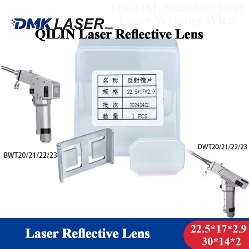 Qilin lente riflettente - lente, laser