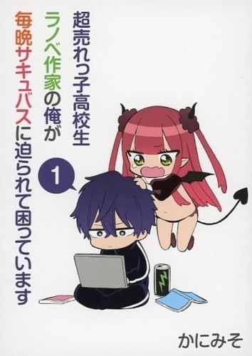 Kawaii notebook memo - notebook, pad
