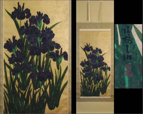 Quadro artistico giapponese - , da