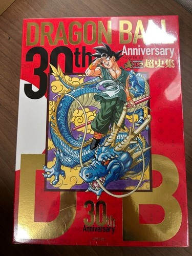 Dragon ball 30th - dragon,