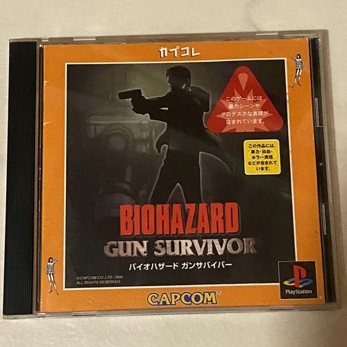 Resident evil gun survivor - resident,