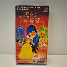 BEAUTY AND THE BEAST SUPER