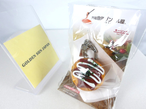 Takoyaki portachiavi - [takoyaki],