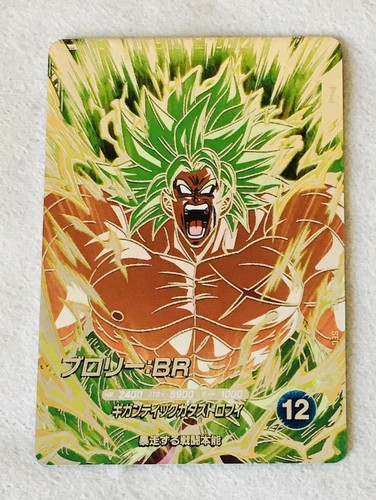 Carte super dragon ball heroes - carte,
