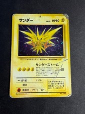 Zapdos 145 holo - zapdos,
