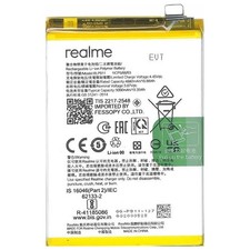 New Batteria Ricambio Original