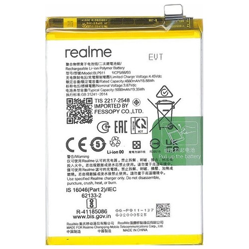 New batteria ricambio original - new,