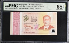 Singapore 10 dollari 2015 P 60