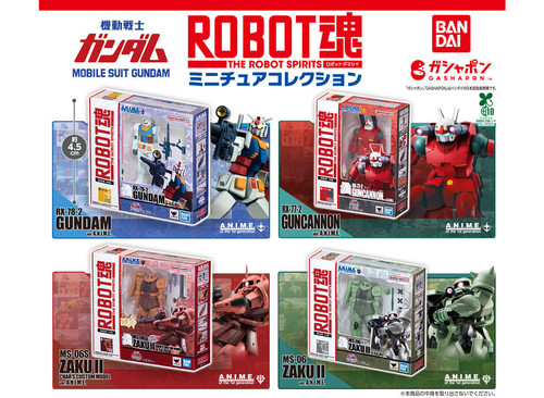 Bandai gashapon robot spirits - gashapon,