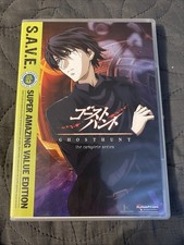 Ghost Hunt: Complete Series-S.A.V.E. (DVD)