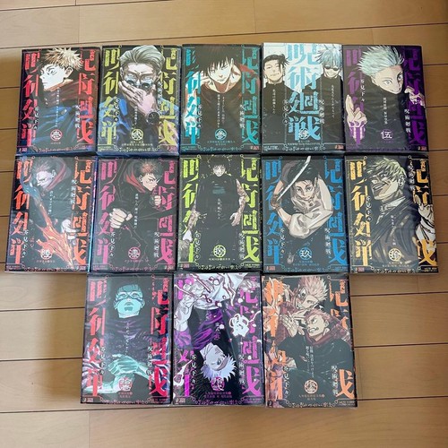 Jujutsu kaisen jump - jump, remix