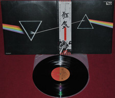 PINK FLOYD - THE DARK SIDE OF THE MOON - EMI EMS-80324 1974 - LP JAPAN OBI