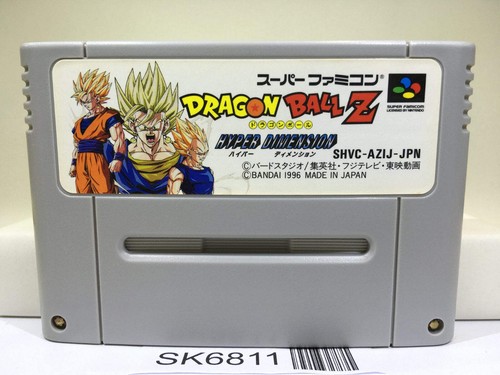 Dragon ball hyper dimension - hyper,