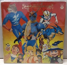 lp cartoni animati kyashan 33