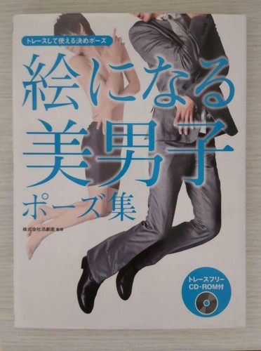 Come disegnare manga - anime, art