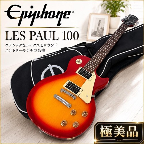 Chitarra elettrica extreme - elettrica,