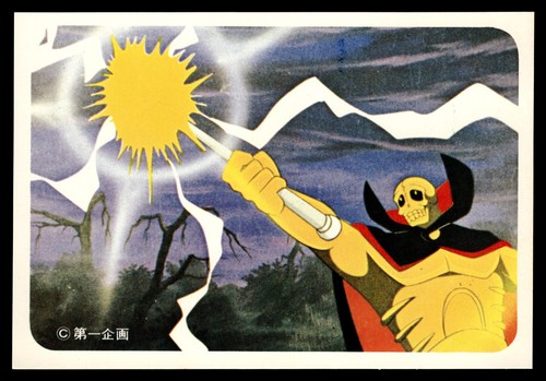 Yamakatsu golden bat 1969 - bat,