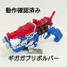 Zyuden Sentai Kyoryuger Giga