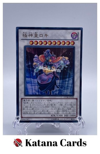 Carte yugioh loki signore - yugioh, loki,