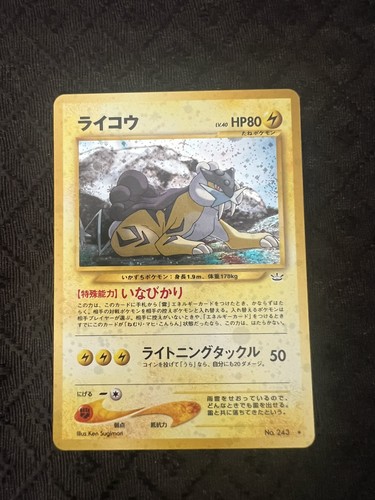 Raikou holo pokemon neo - nm,