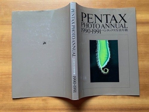 Pentax photo annual 1990 1991 - photo, 1990-1991