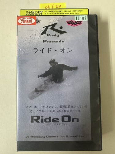 Vhs rusty presents ride - vhs, snow